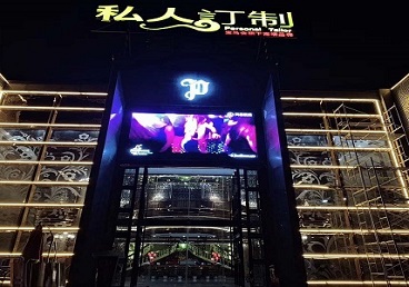 松山中低档荤素KTV少爷会所体验-私人定制KTV消费荤素点评