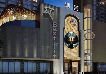 松山KTV荤台花场男公关服务好-银河国际KTV花场消费点评